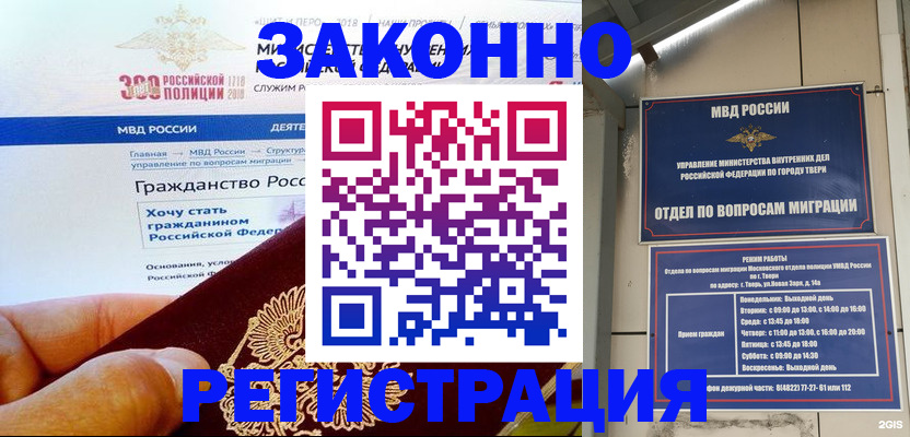 найти адрес прописки в Нюрбе