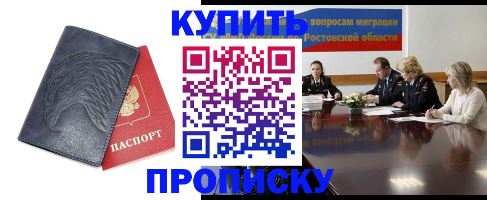 временная регистрация госуслуги в Нюрбе