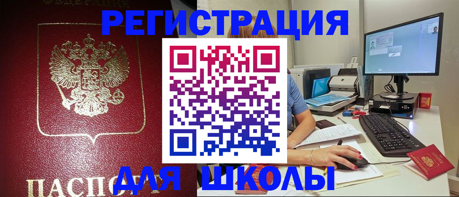 прописка гарантия в Нюрбе